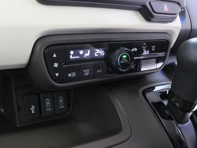 Ｎ－ＢＯＸ Ｌ　ホンダセンシング　障害物センサー　横滑り防止装置　ディスプレイオーディオ　バックカメラ　充電用ＵＳＢジャック　シートバックテーブル　シートヒーター　クルーズコントロール　スマートキー　元レンタカー（25枚目）