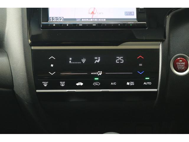 フィット 13G・Fパッケージコンフォートエディション ナビ バックカメラ 横滑り防止装置 LEDヘッドライト シートヒーター スマートキー(25枚目)