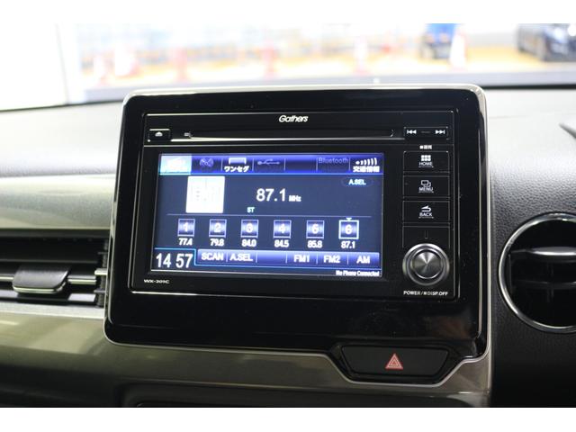 Ｎ－ＷＧＮカスタム Ｌホンダセンシング　ディスプレイオーディオ　バックカメラ　ＥＴＣ　障害物センサー　横滑り防止装置　充電用ＵＳＢジャック　シートヒーター　ＬＥＤヘッドライト　クルーズコントロール　アルミホイール　スマートキー（25枚目）