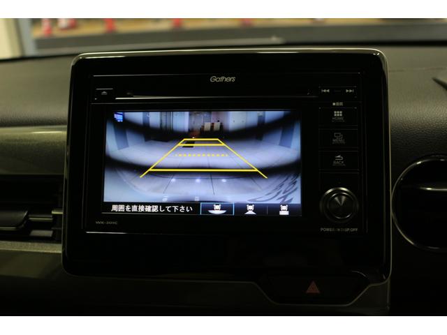 Ｎ－ＷＧＮカスタム Ｌホンダセンシング　ディスプレイオーディオ　バックカメラ　ＥＴＣ　障害物センサー　横滑り防止装置　充電用ＵＳＢジャック　シートヒーター　ＬＥＤヘッドライト　クルーズコントロール　アルミホイール　スマートキー（26枚目）