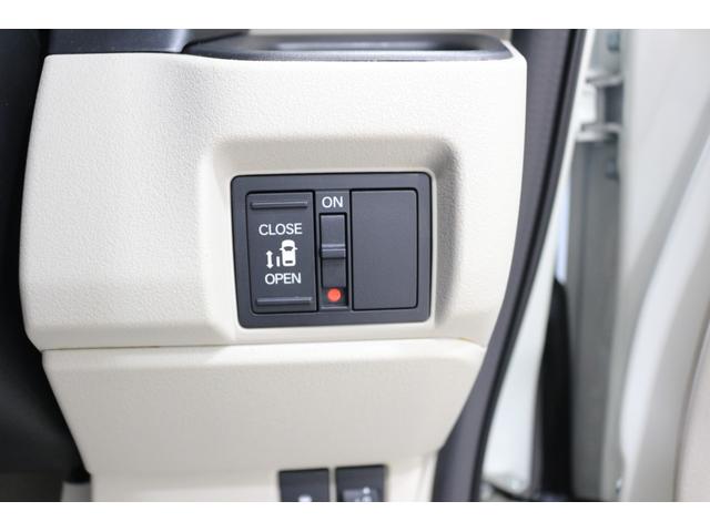 Ｎ－ＢＯＸ ベースグレード　ホンダセンシング　ＨｏｎｄａＣＯＮＮＥＣＴ　横滑り防止装置　ディスプレイオーディオ　充電用ＵＳＢジャック　パワースライドドア　クルーズコントロール　スマートキー（30枚目）