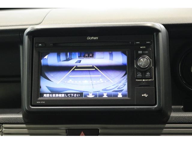 Ｎ－ＶＡＮ＋スタイル ファン・ターボホンダセンシング　ディスプレイオーディオ　バックカメラ　ＥＴＣ　マルチインフォメーションディスプレイ　　充電用ＵＳＢジャック　ＬＥＤヘッドライト　横滑り防止装置　フロントシートアームレスト　スマートキー　ターボ（21枚目）