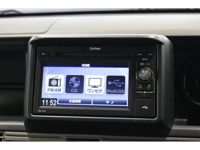 Ｎ－ＶＡＮ＋スタイル ファン・ターボホンダセンシング　ディスプレイオーディオ　バックカメラ　ＥＴＣ　マルチインフォメーションディスプレイ　　充電用ＵＳＢジャック　ＬＥＤヘッドライト　横滑り防止装置　フロントシートアームレスト　スマートキー　ターボ（22枚目）