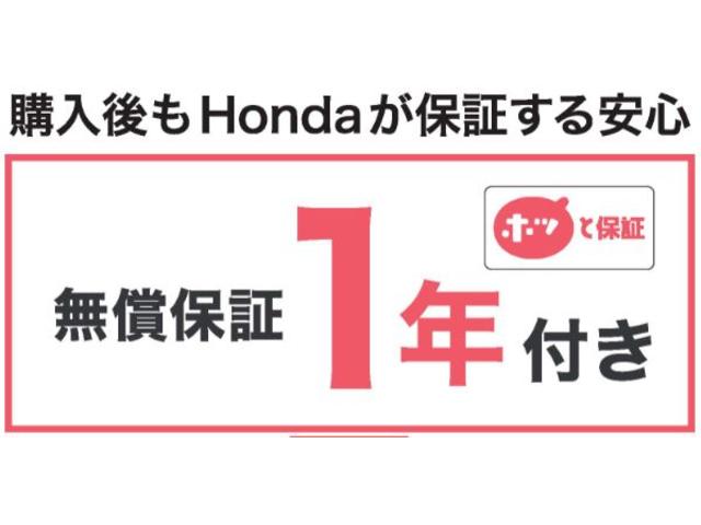 Ｎ－ＢＯＸ Ｇ・Ｌパッケージ　ナビ　バックカメラ　横滑り防止装置　パワースライドドア　シートバックテーブル　リアシートスライド　アルミホイール　スマートキー（2枚目）