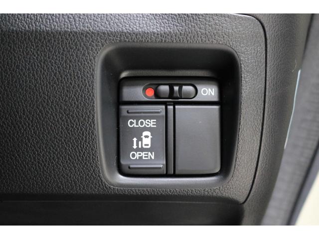 Ｎ－ＢＯＸ Ｇ・Ｌパッケージ　ナビ　バックカメラ　横滑り防止装置　パワースライドドア　シートバックテーブル　リアシートスライド　アルミホイール　スマートキー（26枚目）