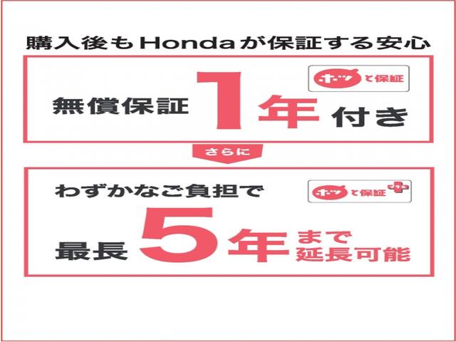 Ｎ－ＷＧＮ ＧＳＳパッケージ　あんしんパッケージ　横滑り防止装置　ナビ　バックカメラ　ＥＴＣ　充電用ＵＳＢジャック　ディスチャージヘッドライト　アルミホイール　スマートキー（2枚目）