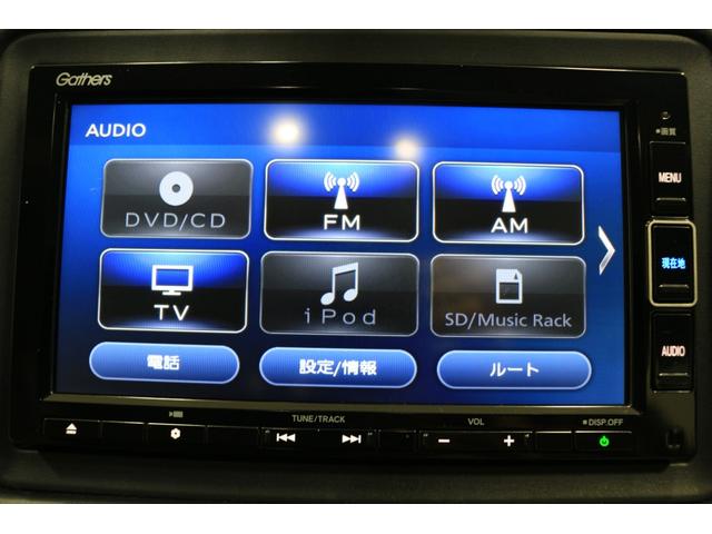 ヴェゼル ハイブリッドＺ・ホンダセンシング　ナビ　バックカメラ　ドライブレコーダー　ＥＴＣ　横滑り防止装置　シートヒーター　クルーズコントロール　アルミホイール　スマートキー（17枚目）