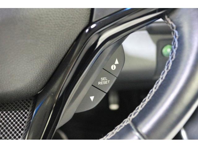 ヴェゼル ハイブリッドＺ・ホンダセンシング　ナビ　バックカメラ　ドライブレコーダー　ＥＴＣ　横滑り防止装置　シートヒーター　クルーズコントロール　アルミホイール　スマートキー（25枚目）