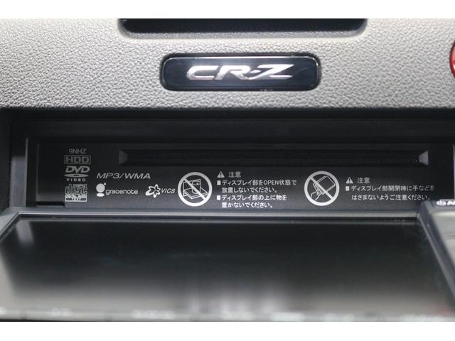 CR-Z αマスターレーベル ホンダインターナビ バックカメラ ETC 横滑り防止装置 ドライブレコーダー ディスチャージヘッドライト クルーズコントロール アルミホイール スマートキー(19枚目)