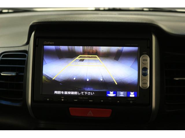 N-BOX GターボSSパッケージ あんしんパッケージ 横滑り防止装置 ナビ バックカメラ ETC ディスチャージヘッドライト パワースライドドア シートヒーター クルコン アルミホイール スマートキー アイドリングストップ ターボ(16枚目)