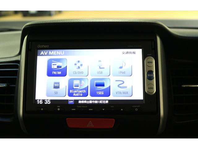 N-BOX GターボSSパッケージ あんしんパッケージ 横滑り防止装置 ナビ バックカメラ ETC ディスチャージヘッドライト パワースライドドア シートヒーター クルコン アルミホイール スマートキー アイドリングストップ ターボ(19枚目)