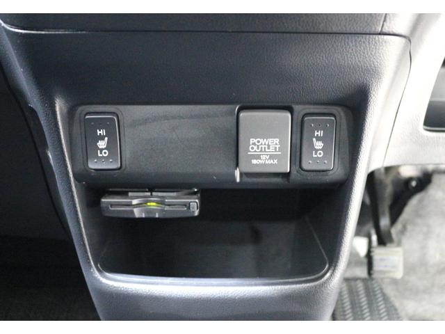 N-BOX GターボSSパッケージ あんしんパッケージ 横滑り防止装置 ナビ バックカメラ ETC ディスチャージヘッドライト パワースライドドア シートヒーター クルコン アルミホイール スマートキー アイドリングストップ ターボ(21枚目)