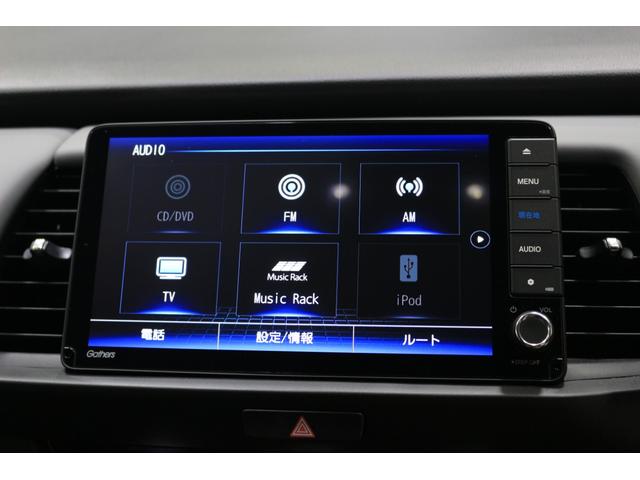 フィット e:HEVRS ホンダセンシング 横滑り防止装置 ナビ バックカメラ ETC LEDヘッドライト クルーズコントロール アルミホイール スマートキー(24枚目)