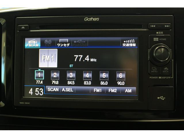 Ｎ－ＯＮＥ プレミアム　ディスプレイオーディオ　バックカメラ　ＥＴＣ　横滑り防止装置　ディスチャージヘッドライト　コンビシート　アルミホイール　スマートキー（21枚目）