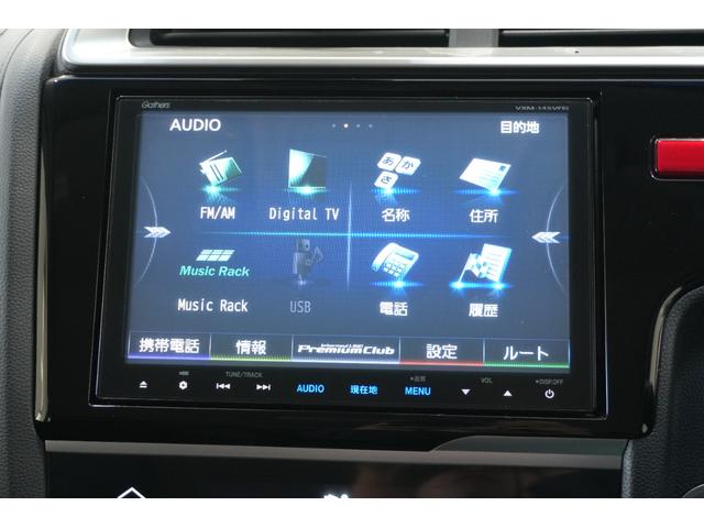 フィットハイブリッド Ｌパッケージ　あんしんパッケージ　横滑り防止装置　ナビ　バックカメラ　ＥＴＣ　ＬＥＤヘッドライト　クルーズコントロール　アルミホイール　スマートキー（24枚目）