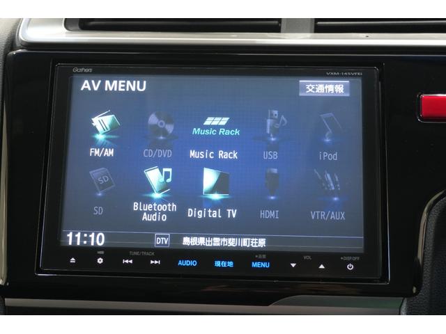 フィットハイブリッド Ｌパッケージ　あんしんパッケージ　横滑り防止装置　ナビ　バックカメラ　ＥＴＣ　ＬＥＤヘッドライト　クルーズコントロール　アルミホイール　スマートキー（25枚目）