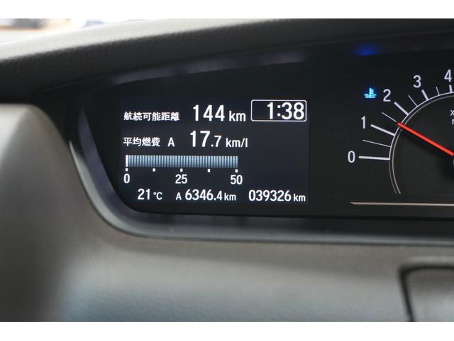 Ｎ－ＢＯＸ Ｌ　ホンダセンシング　横滑り防止装置　障害物センサー　ナビ　バックカメラ　充電用ＵＳＢジャック　パワースライドドア　シートバックテーブル　シートヒーター　クルーズコントロール　スマートキー（22枚目）