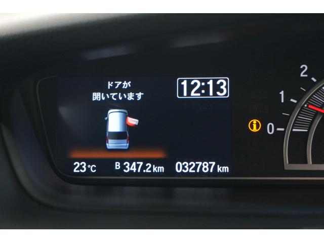 Ｎ－ＢＯＸカスタム Ｌターボスタイル＋ブラック　ホンダセンシング　横滑り防止装置　障害物センサー　４ＷＤ　ターボ　ナビ　バックカメラ　ＥＴＣ　充電用ＵＳＢジャック　パワースライドドア　シートヒーター　アルミホイール（24枚目）