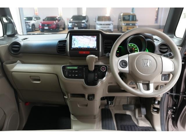 Ｎ－ＢＯＸ Ｇ・Ｌパッケージ　ナビ　バックカメラ　横滑り防止装置　パワースライドドア　アルミホイール　スマートキー　アイドリングストップシステム（10枚目）