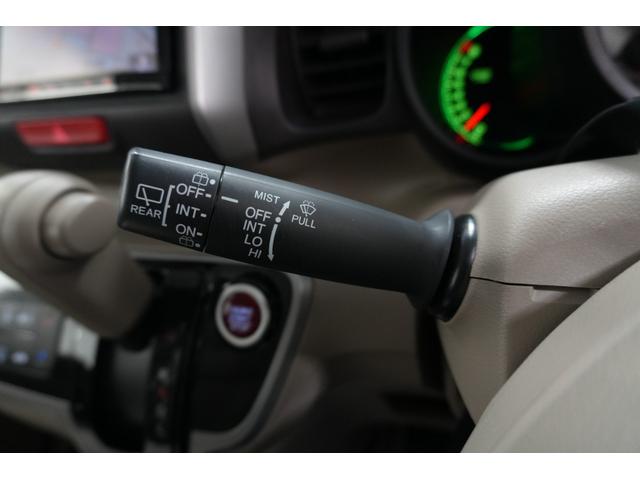 Ｎ－ＢＯＸ Ｇ・Ｌパッケージ　ナビ　バックカメラ　横滑り防止装置　パワースライドドア　アルミホイール　スマートキー　アイドリングストップシステム（23枚目）