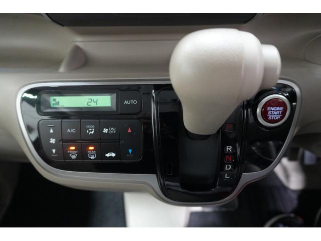 Ｎ－ＢＯＸ Ｇ・Ｌパッケージ　ナビ　バックカメラ　横滑り防止装置　パワースライドドア　アルミホイール　スマートキー　アイドリングストップシステム（29枚目）
