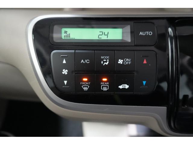 Ｎ－ＢＯＸ Ｇ・Ｌパッケージ　ナビ　バックカメラ　横滑り防止装置　パワースライドドア　アルミホイール　スマートキー　アイドリングストップシステム（30枚目）