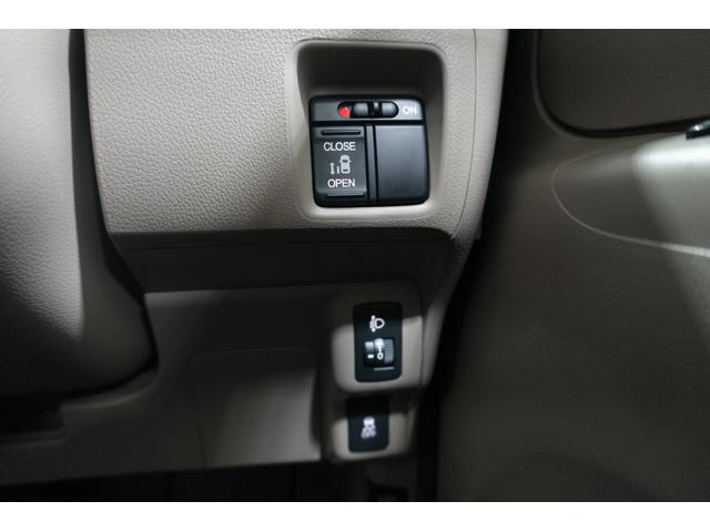 Ｎ－ＢＯＸ Ｇ・Ｌパッケージ　ナビ　バックカメラ　横滑り防止装置　パワースライドドア　アルミホイール　スマートキー　アイドリングストップシステム（33枚目）