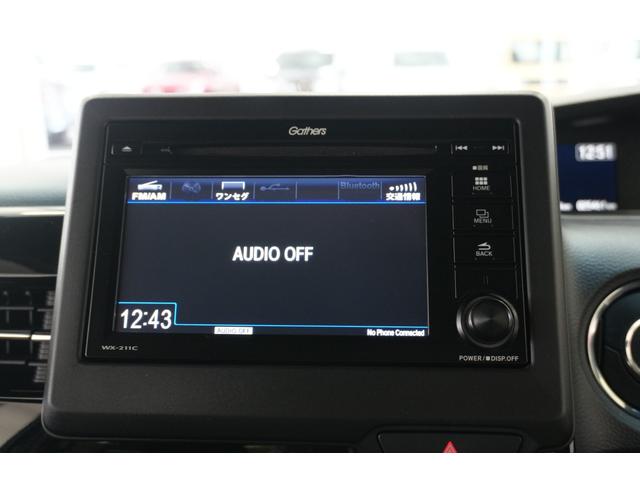 Ｎ－ＢＯＸカスタム ＥＸ　ホンダセンシング　ディスプレイオーディオ　バックカメラ　ＥＴＣ　充電用ＵＳＢジャック　助手席スーパースライドシート　パワースライドドア　シートバックテーブル　シートヒーター　アルミホイール（28枚目）