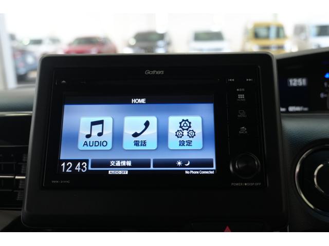 Ｎ－ＢＯＸカスタム ＥＸ　ホンダセンシング　ディスプレイオーディオ　バックカメラ　ＥＴＣ　充電用ＵＳＢジャック　助手席スーパースライドシート　パワースライドドア　シートバックテーブル　シートヒーター　アルミホイール（29枚目）