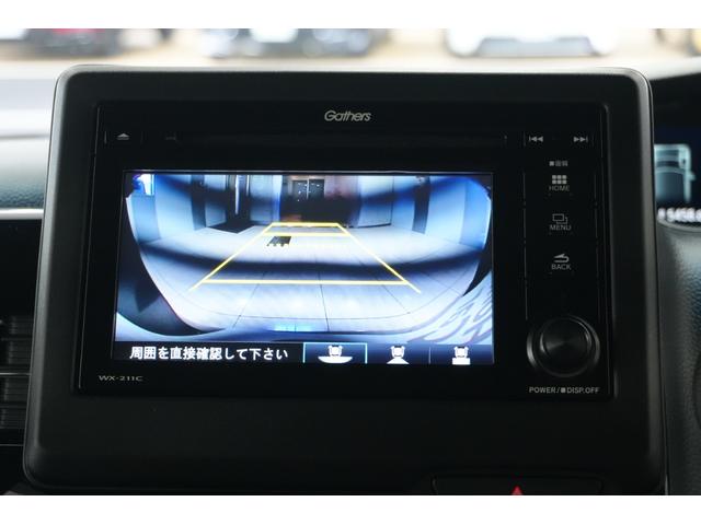 Ｎ－ＢＯＸカスタム ＥＸ　ホンダセンシング　ディスプレイオーディオ　バックカメラ　ＥＴＣ　充電用ＵＳＢジャック　助手席スーパースライドシート　パワースライドドア　シートバックテーブル　シートヒーター　アルミホイール（30枚目）