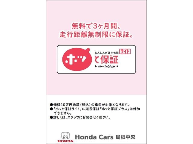 ライフ Ｇコンフォートセレクト　ＡＭ／ＦＭチューナー付ＣＤプレーヤー　１列目ベンチシート　アルミホイール　４ＷＤ（2枚目）