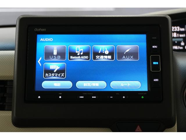 N-BOX L ホンダセンシング 横滑り防止装置 障害物センサー ナビ バックカメラ ETC 充電用USBジャック パワースライドドア シートヒーター シートバックテーブル アルミホイール スマートキー(36枚目)