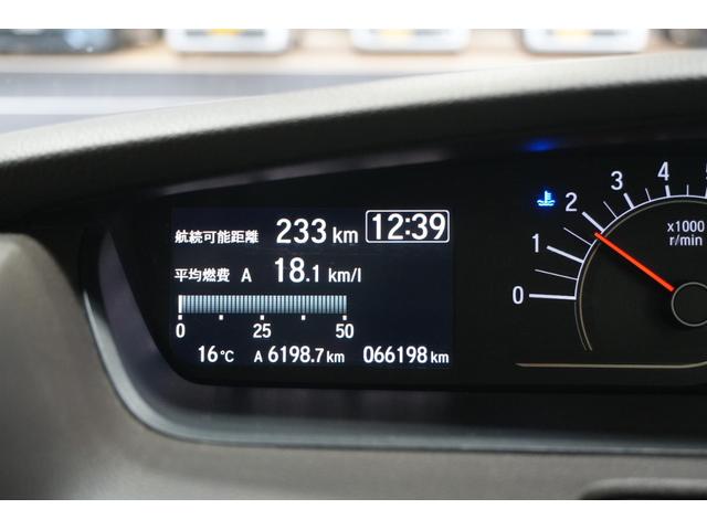 N-BOX L ホンダセンシング 横滑り防止装置 障害物センサー ナビ バックカメラ ETC 充電用USBジャック パワースライドドア シートヒーター シートバックテーブル アルミホイール スマートキー(38枚目)