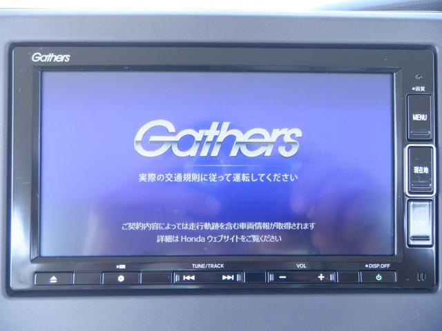 Ｇ・Ｌホンダセンシング　アイドリングＳ　後カメラ　横滑り防止装置付　ワンオーナカー　Ａクルコン　スマキー　地デジ　ＡＣ　ＬＥＤヘッドライト　片側電動両側スライドドア　シートヒーター　ＥＴＣ　ＰＷ(10枚目)