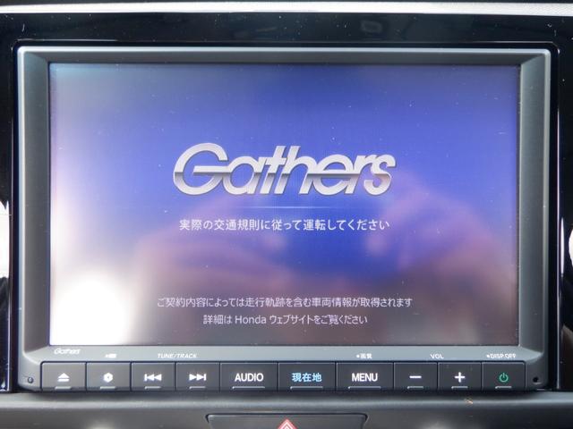 フィット ｅ：ＨＥＶクロスター　衝突回避システム　１オーナー　フルオートエアコン　前後センサー　ＬＥＤランプ　エアバッグ　サイドエアバック　地デジ　オートクルーズコントロール　ＶＳＡ　ＥＴＣ　バックカメラ（11枚目）