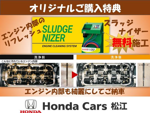 Ｎ－ＷＧＮ Ｇホンダセンシング　１オーナ　バックソナー　イモビライザー　横滑り防止　エアコン　パワーウインドウ　ＵＳＢポート　ＥＴＣ　キーレスエントリー　パワーステアリング　両席エアバック　ＡＢＳ　ｉ－ｓｔｏｐ（2枚目）