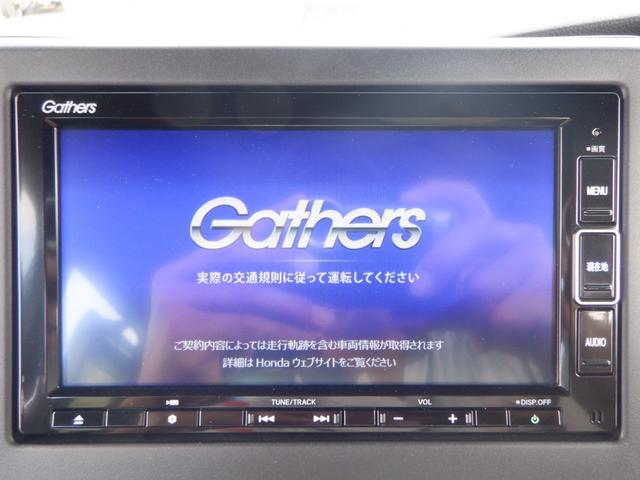 Ｎ－ＢＯＸカスタム Ｌ　両席電動スライドドア　Ｐソナー　１オーナー　ナビＴＶ　Ａストップ　シートヒータ　ベンチシート　キーフリーシステム　ＬＥＤライト　リアカメ　クルーズコントロール　ＡＣ　ＤＶＤ視聴可能　スマキー（11枚目）