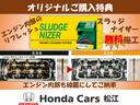 フィット ｅ：ＨＥＶクロスター　衝突被害軽減装置　Ｃソナー　ワンオーナー車　ＬＥＤヘッドライト　フルセグテレビ　キーレス　バックカメラ　ＥＴＣ　エアコン　クルーズコントロール　オートライト　パワーウインドウ（2枚目）