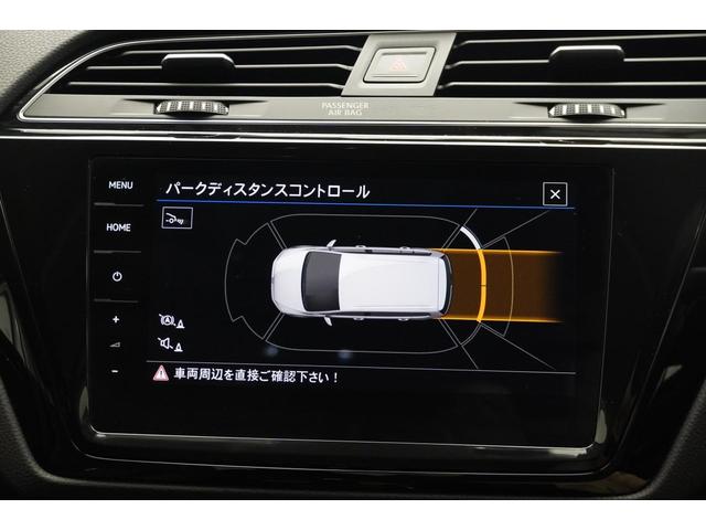 ゴルフトゥーラン ＴＳＩ　ハイライン　ナビ　ブルートゥースオーディオ　ハンズフリーフォン　ＥＴＣ　リヤビューカメラ　デジタルメーター　トラベルアシスト　駐車支援システム　パワーテールゲート　ＬＥＤヘッドライト　認定中古車（29枚目）