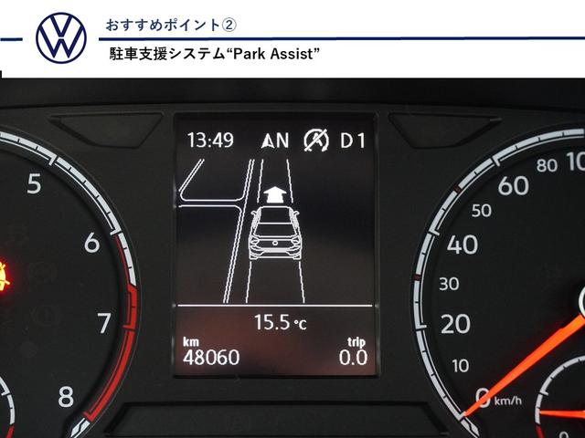 ポロ ＴＳＩハイライン　ナビ　地デジＴＶ　ＣＤ／ＤＶＤプレーヤー　ブルートゥースオーディオ　ハンズフリーフォン　ＥＴＣ　ＡＣＣ　リヤビューカメラ　障害物センサー　駐車支援システム　後方死角検知機能　認定中古車（3枚目）
