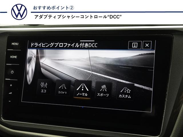 �_���p�[�̌����͂�d���p���[�X�e�A�����O�̓������u���ɃR���g���[�������i�̃T�X�y���V�����V�X�e���ł��B�c�b�b���I�v�V���������B