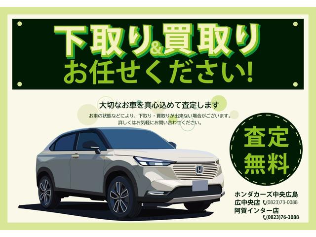 大切に乗ってこられたお車を真心込めて査定いたします！詳しくはお気軽にお問合せください♪