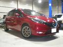 ノート e-パワー X Vセレクション ワタナベ16インチホイール・KYB Lowfer Sporte PLUS新品・MOMOタイヤ195/55R16新品・ナビ・TV・LEDヘッドライト・ETC・ドラレコ・アラウンドビューモニター(8枚目)