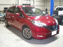 e-パワー X Vセレクション ワタナベ16インチホイール・KYB Lowfer Sporte PLUS新品・MOMOタイヤ195/55R16新品・ナビ・TV・LEDヘッドライト・ETC・ドラレコ・アラウンドビューモニター(29枚目)