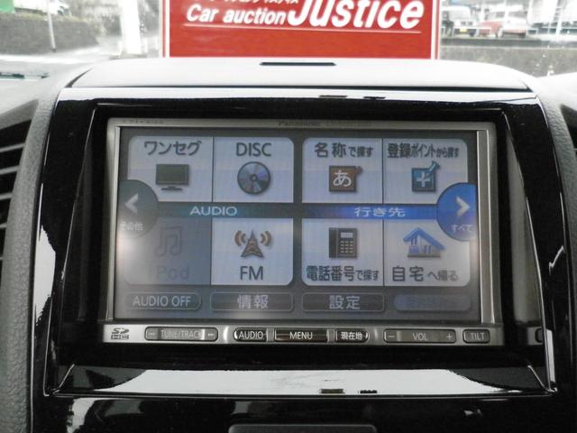 ＸＳ　ナビワンセグ　Ｂカメラ　ＥＴＣ　ＵＳＢ　スマートキー　禁煙車　パワースライドドア(15枚目)