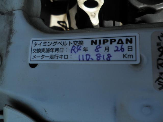 Ｅ　スライド　ＨＤＤナビワンセグ　ＥＴＣ　キーレス　ＨＩＤ　パワースライドドア　Ｔベルト交換済み(23枚目)