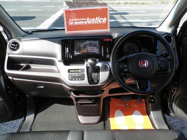 N-WGNカスタム G・Aパッケージ ナビフルセグBluetoothオーディオ Bカメラ ETC レーダーブレーキ オートクルーズ 禁煙車(12枚目)