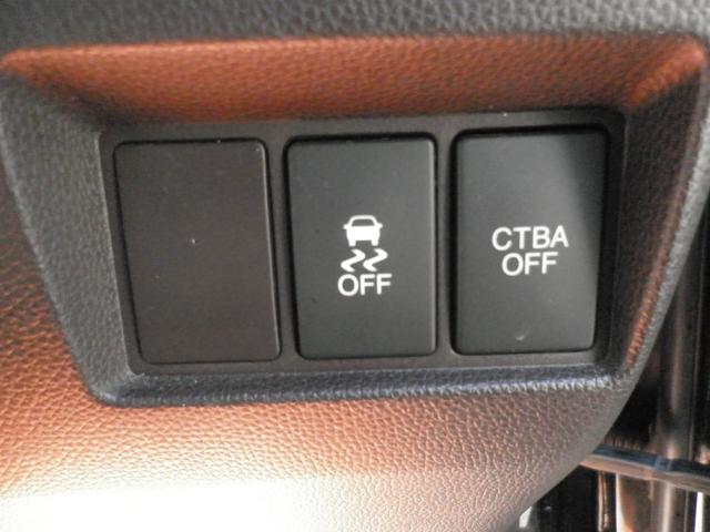 N-WGNカスタム G・Aパッケージ ナビフルセグBluetoothオーディオ Bカメラ ETC レーダーブレーキ オートクルーズ 禁煙車(23枚目)