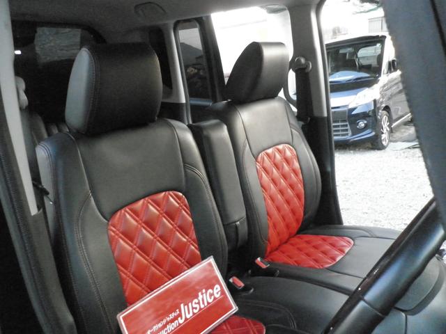 N-BOXカスタム G ターボSSパッケージ ターボ 8インチナビフルセグ Bluetoothオーディオ Bカメラ ETC 両側パワスラ レザー調シートカバー オートクルーズ 禁煙車(9枚目)