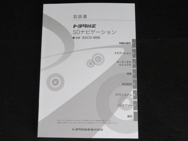 S ワンセグ メモリーナビ ミュージックプレイヤー接続可 バックカメラ 衝突被害軽減システム ETC ドラレコ LEDヘッドランプ 記録簿 アイドリングストップ(36枚目)